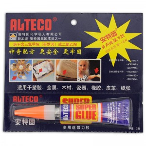 安特固强力胶 BU-12V